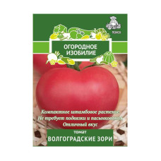 Сем. Томат Волгоградские зори 0,1г цв/у ср/сп (П)//10