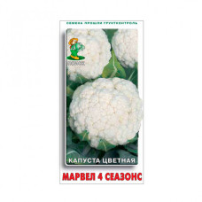Сем. Капуста цветная Марвел 4 сеасонс 0,5г цв/уп(П)