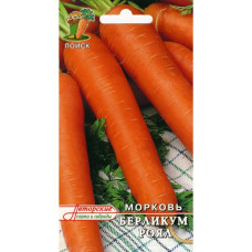 Сем. Морковь Берликум Роял 2г бел/уп п/сп (П)