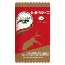 Инсек. Кинмикс 2мл от насек. вредителей //200