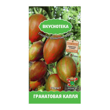 Сем. Томат Гранатовая капля 10шт цв/уп ср/сп (П)