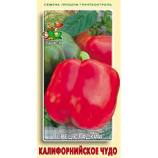 Сем. Перец Калифорнийское чудо 0,25г бл/уп (П)