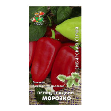 Сем. Перец Морозко 0,25г бл/уп рн/сп (П) /10