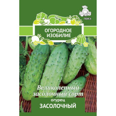 Сем. Огурец Засолочный 0,5г бл/уп рн/сп (П)