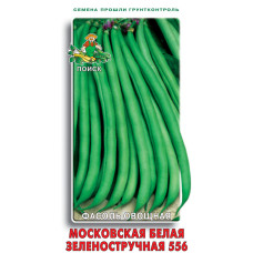 Сем. Фасоль Московск белая 556 20шт  цв/уп ср/сп (П) //10