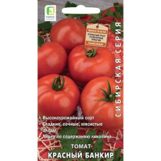 Сем. Томат Красный банкир 0,1гр цв/уп рн/сп (П) //10