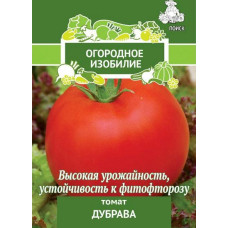 Сем. Томат Дубрава 0,1г бл/уп рн/сп (П) //10