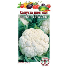 Сем. Капуста цвет. Марвел 4с 0,3г цв/уп  (Г) /10