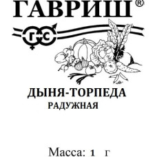 Сем. Дыня Прима Торпеда рад.1г бел/уп с/сп (Г) /10